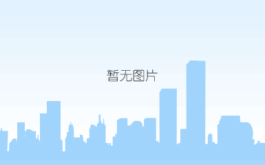 人口与计划生育先进单位
